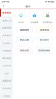 九游app官网入口截图3